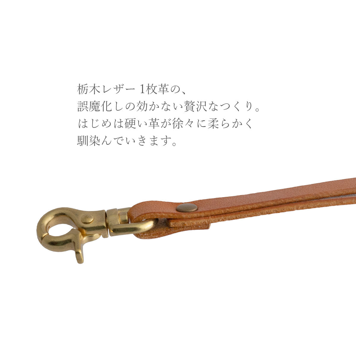 【栃木 / JEANS】 ネックストラップ（48cm） / WS079