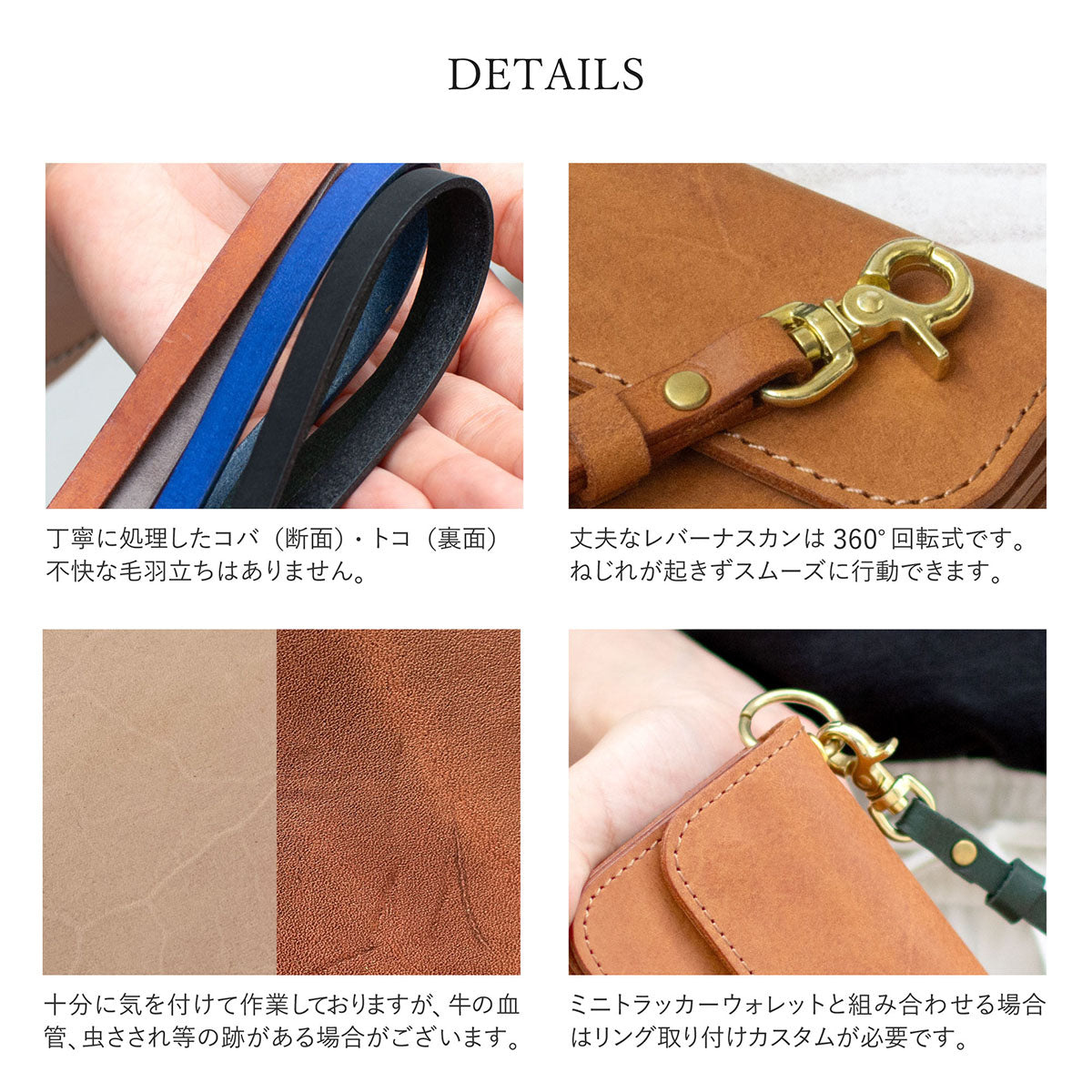 【たつのレザー / プログレ】 ミニ トラッカーウォレット用 ベルトループ付 ストラップ（24.5-25cm） / WA398