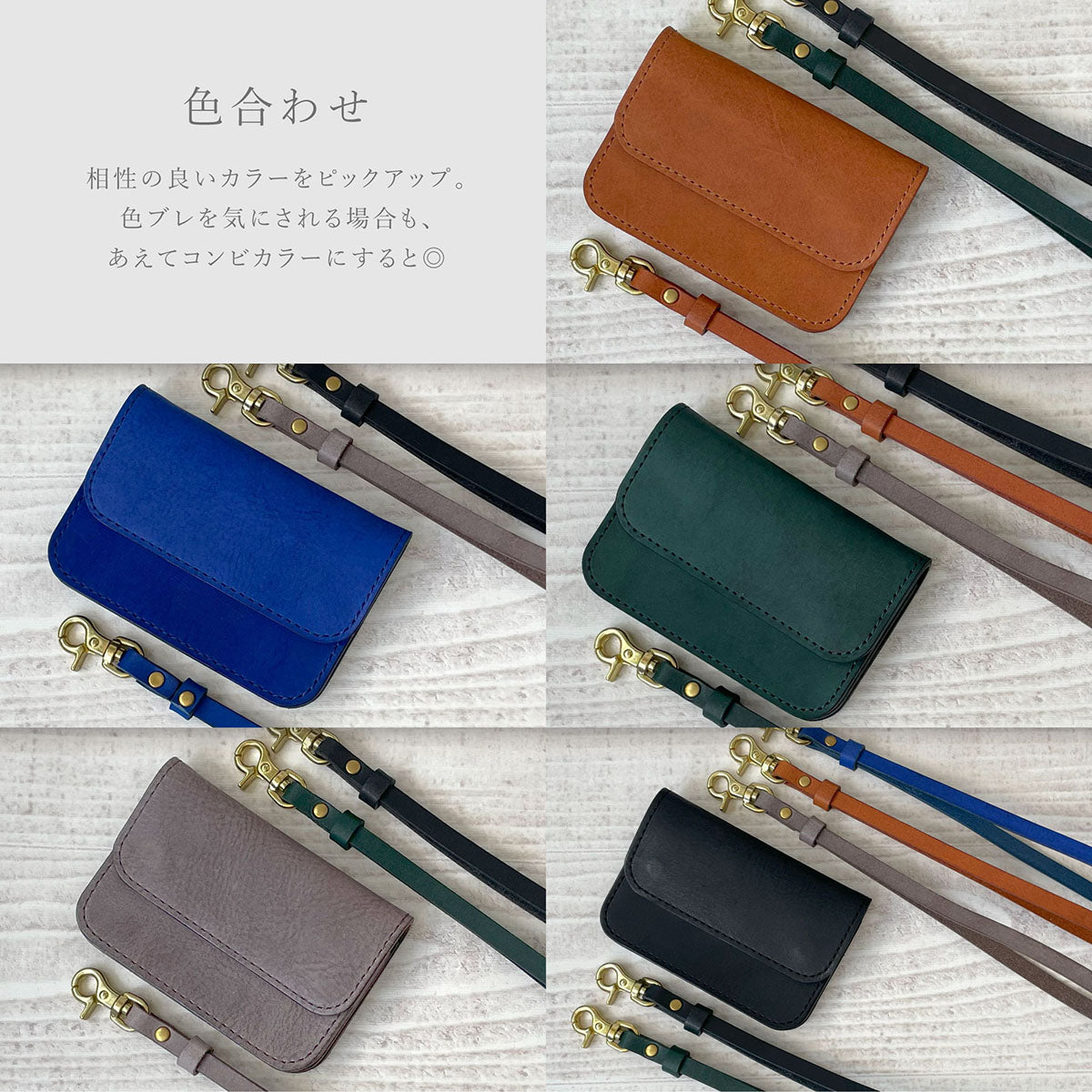 【たつのレザー / プログレ】 ミニ トラッカーウォレット用 ベルトループ付 ストラップ（24.5-25cm） / WA398
