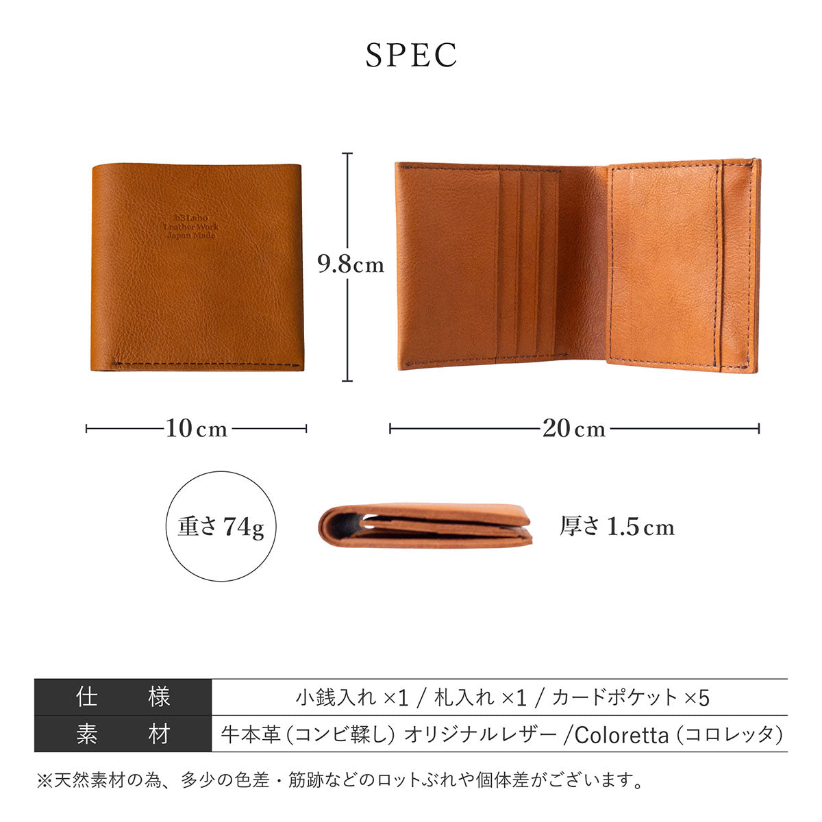 【オリジナルレザー / コロレッタ】 二つ折り財布 ※刻印・カスタム不可 / WP506