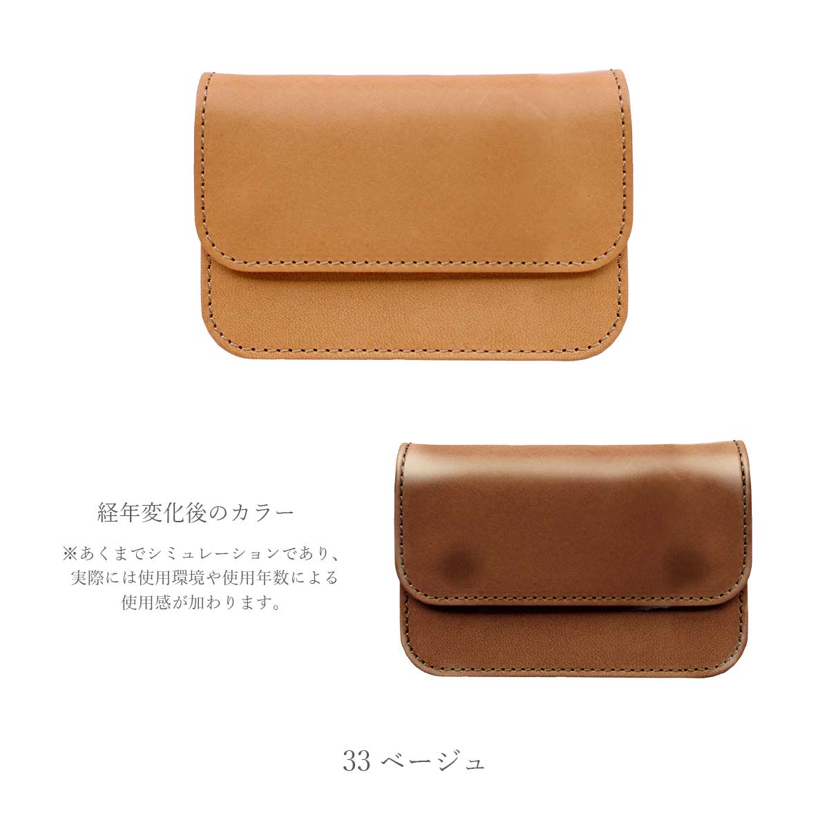 【栃木レザー / JEANS 】  カスタムできる ミニトラッカーウォレット / WP453 502 528