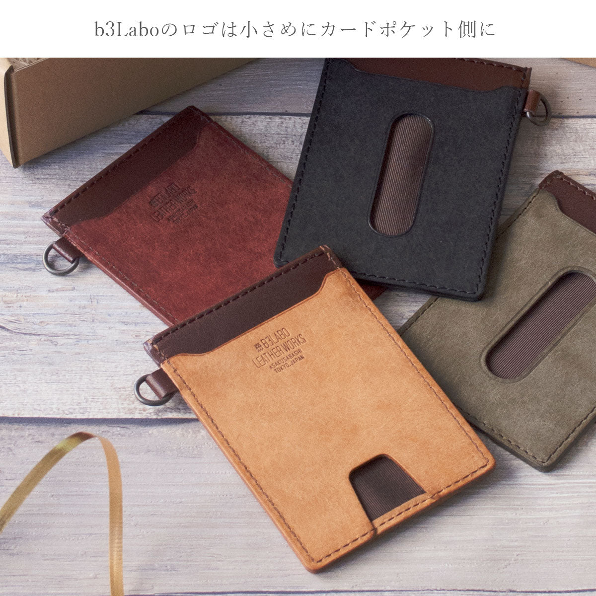 【Pueblo×栃木レザー】 薄型パスケース / WC369