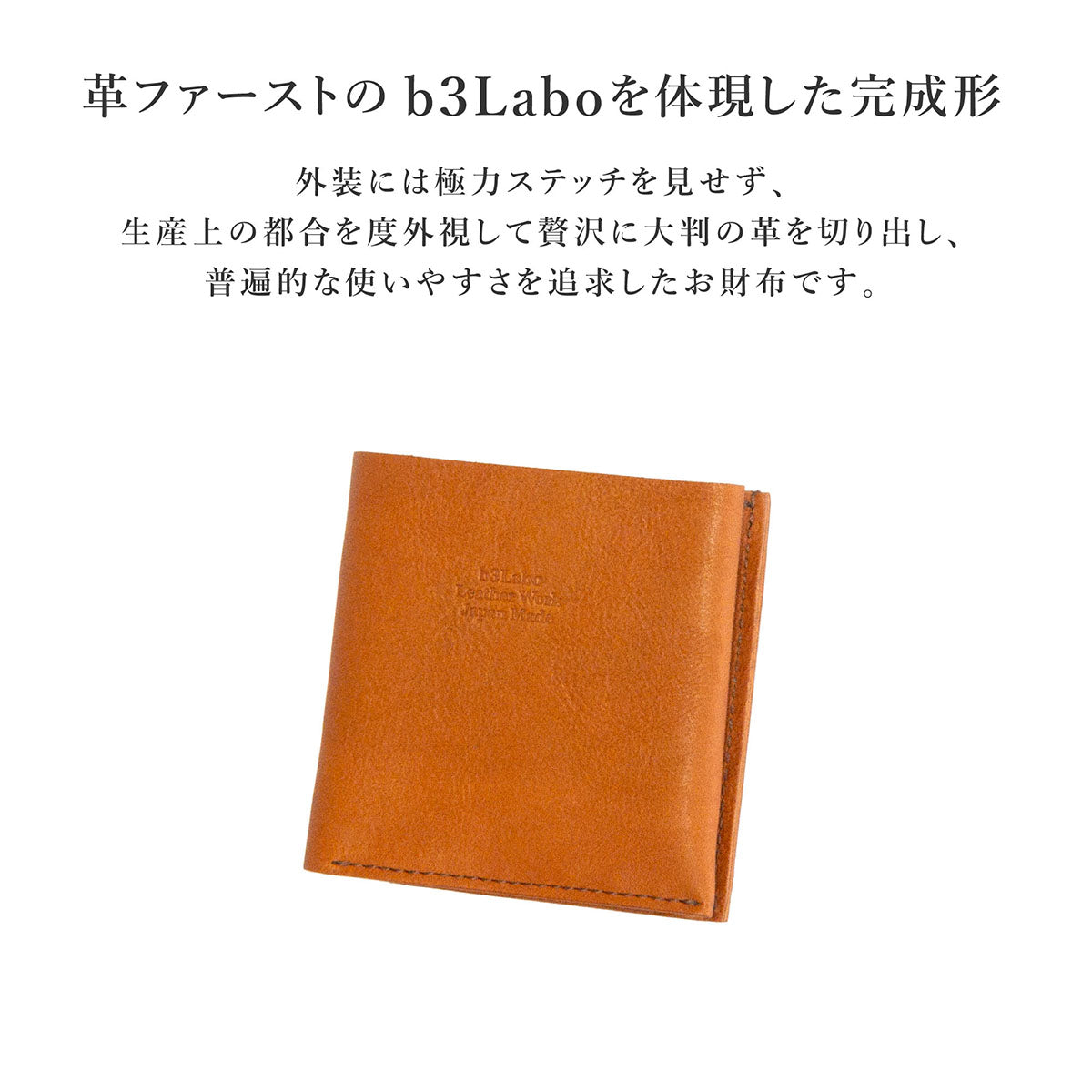 【オリジナルレザー / コロレッタ】 二つ折り財布 ※刻印・カスタム不可 / WP506