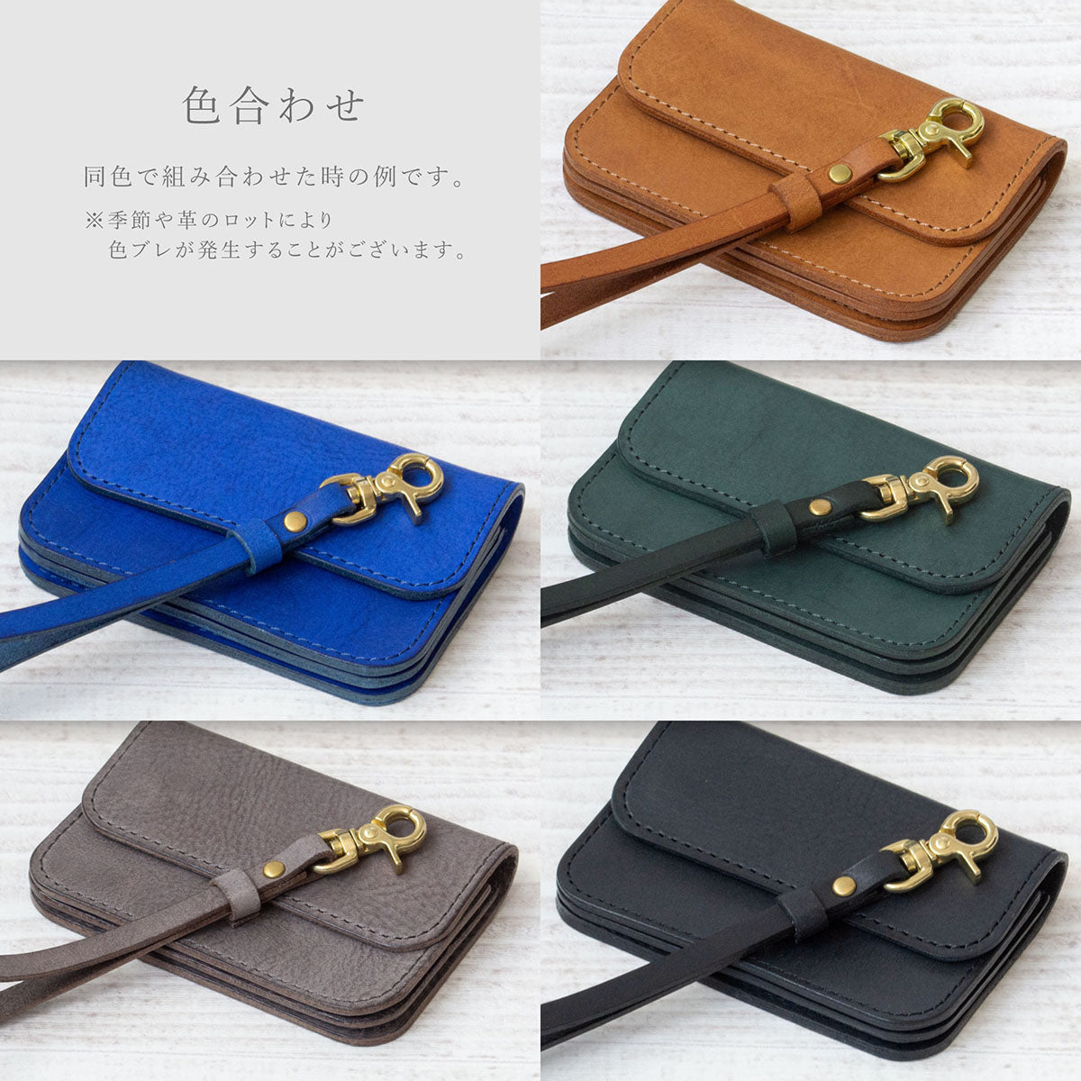 【たつのレザー / プログレ】 ミニ トラッカーウォレット用 ベルトループ付 ストラップ（24.5-25cm） / WA398
