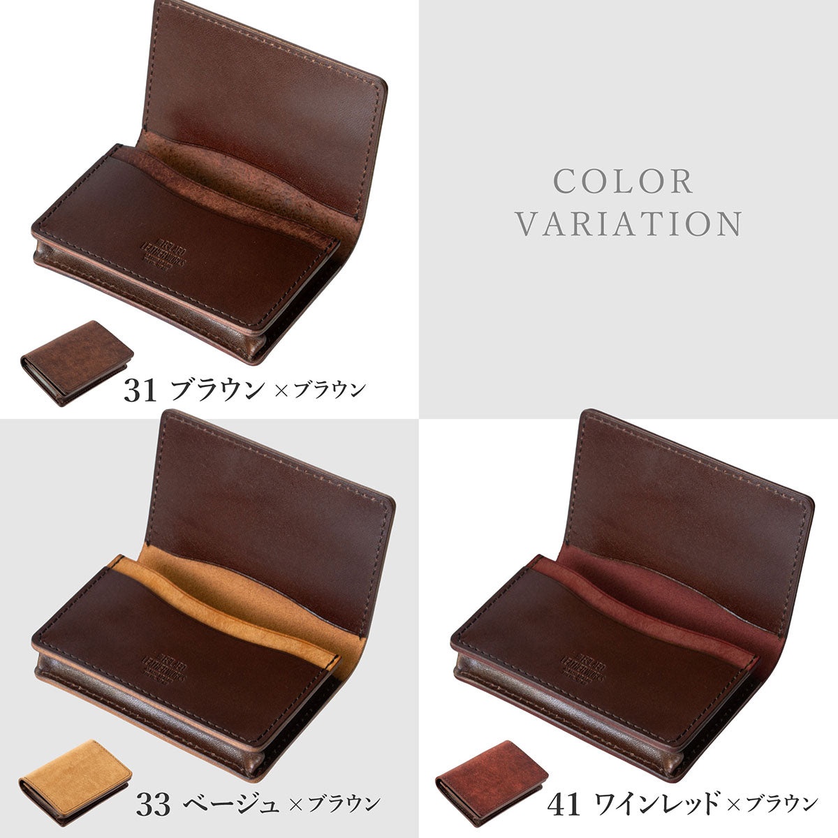 【Pueblo×栃木レザー】 名刺入れ ※刻印不可 / WC402