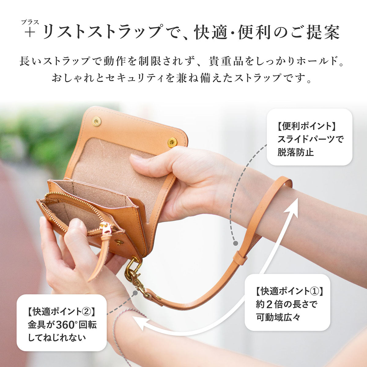 【栃木 / JEANS】 ミニ トラッカーウォレット用 ベルトループ付 ストラップ（24.5-25cm） / WA397