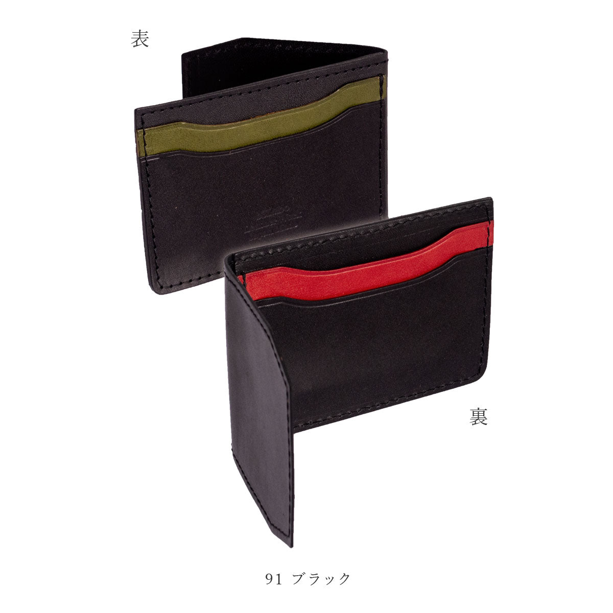 【栃木 / インナーマルチカラー】 Overインナーカードケース / WC360