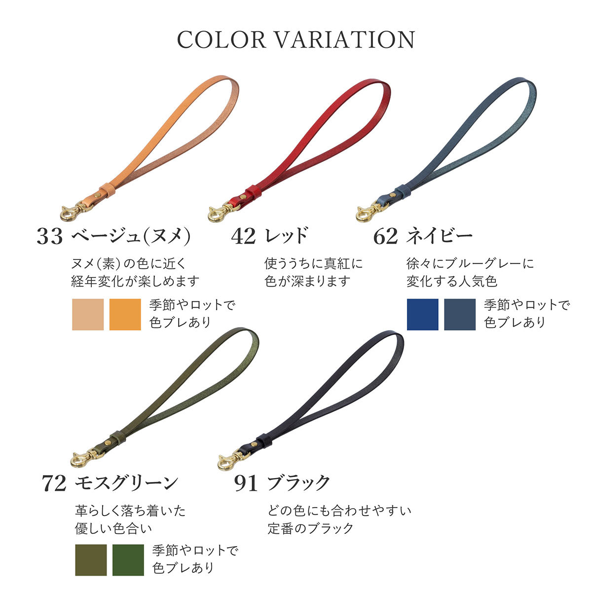 【栃木 / JEANS】 ミニ トラッカーウォレット用 ベルトループ付 ストラップ（24.5-25cm） / WA397