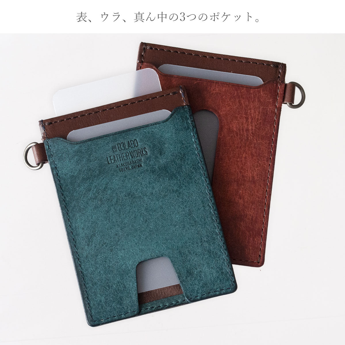 【Pueblo×栃木レザー】 薄型パスケース / WC369